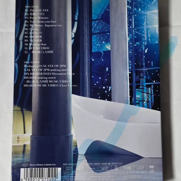 [BUNJANG] 2PM GALAXY OF 2PM First Press Limited Edition A CD+DVD / 2pm 투피엠 갤오투 첫회 생산 한정판 A [CD+DVD]