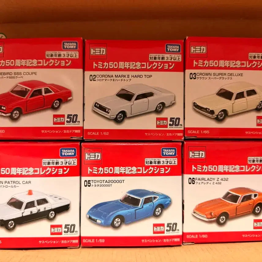 [BUNJANG] Tomica 50th Anniversary Collection Full Set (6 types) / 토미카 50주년 기념 컬렉션 전 6종 풀셋트