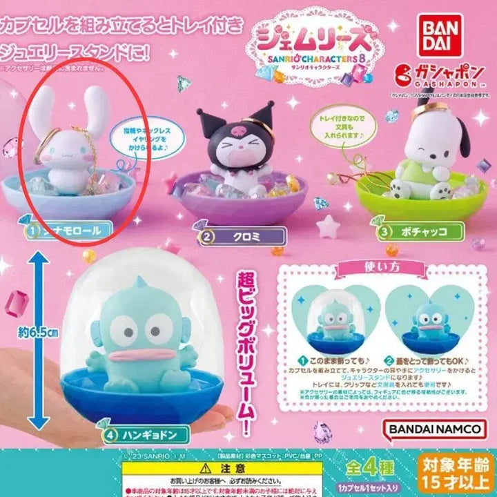 [BUNJANG] Sanrio Cinnamoroll Jamless Summer Water Play Cinnamoroll Random Gacha Bundle Set / 산리오 시나모롤 잼리스 여름 물놀이 시나모롤 랜덤 가챠 일괄
