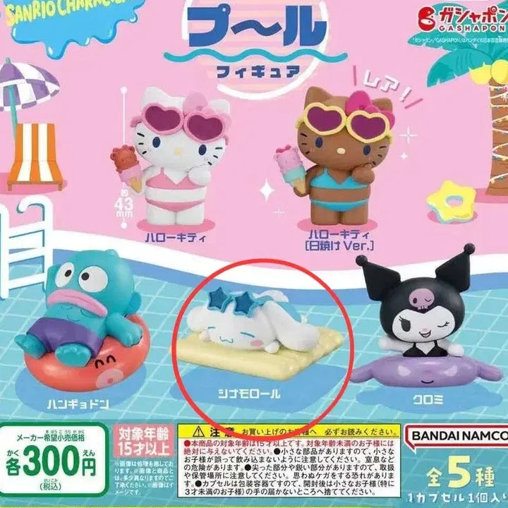 [BUNJANG] Sanrio Cinnamoroll Jamless Summer Water Play Cinnamoroll Random Gacha Bundle Set / 산리오 시나모롤 잼리스 여름 물놀이 시나모롤 랜덤 가챠 일괄
