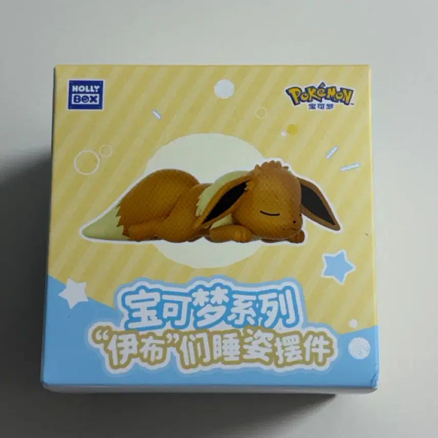 [SOLD OUT] 포켓몬스터 잠자는 이브이 피규어 미개봉