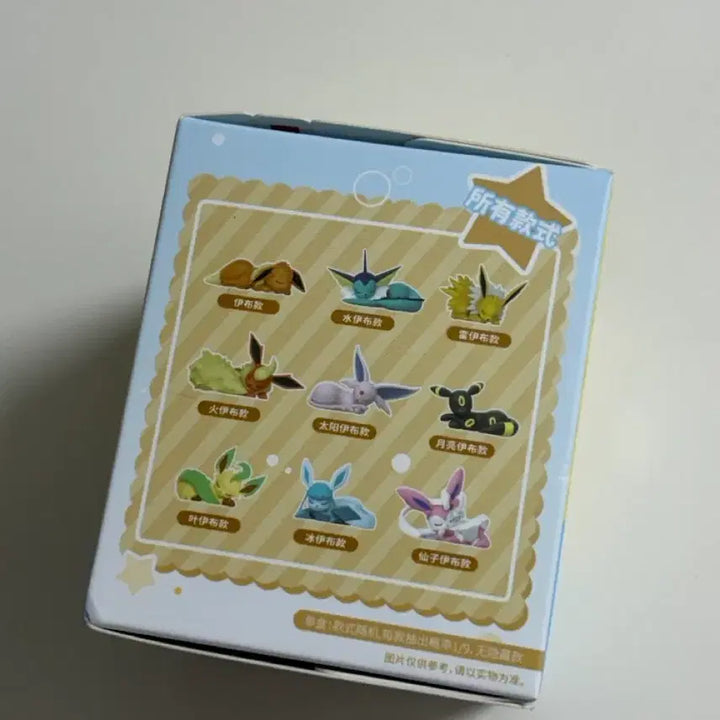 [SOLD OUT] 포켓몬스터 잠자는 이브이 피규어 미개봉