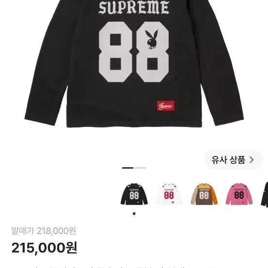 [SOLD OUT] 급처)슈프림 플레이보이  롱슬리브 블랙 L