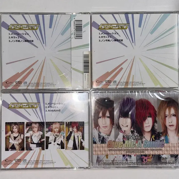[BUNJANG] RoNoCro Menheration &amp; Give Me A Smile Album Bundle Set / RoNoCro 앨범 CD DVD 로노크로 비주얼계 v kei 일음 밴드
