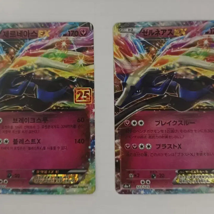 [BUNJANG] Pokemon 25th Anniversary Promo Xerneas Bundle (Korean/Japanese) / 포켓몬카드 25주년 프로모 제르네아스(한판/일판 일괄)