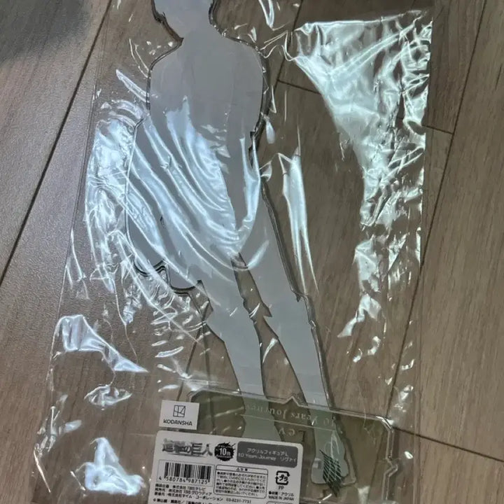 [BUNJANG] Attack on Titan Levi 10th Anniversary Big Acrylic Stand / 진격의 거인 10주년 리바이 빅 아크릴