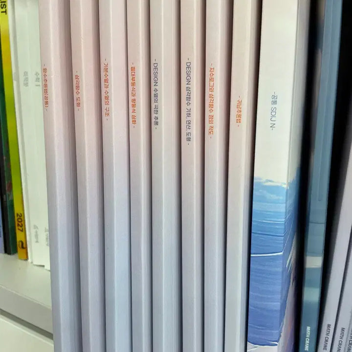 [BUNJANG] Common Lecture Arch Molding 8 Books Bundle Set / 공통특강 아치 몰딩8권 일괄 급처