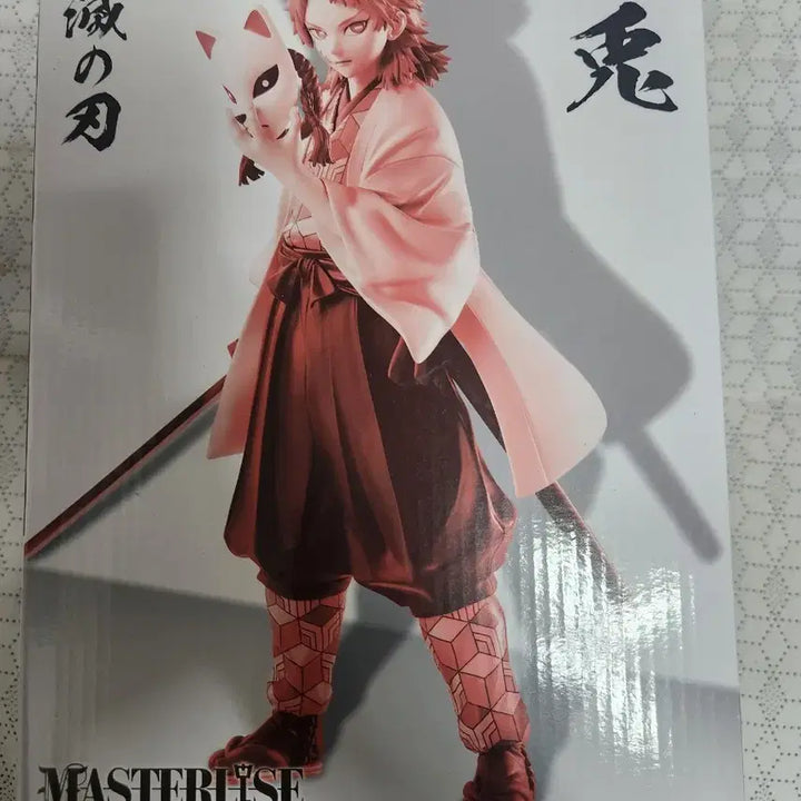 [BUNJANG] Saito Sabito Sealed Figure / 라스트원 사비토 판매합니다 미개봉품 박스 낡음