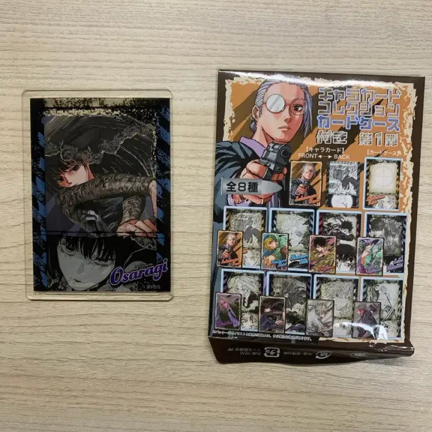 [BUNJANG] Sakamoto Days Osaragi Collection Card / 사카모토데이즈 컬렉션 카드 오사라기 처분합니다