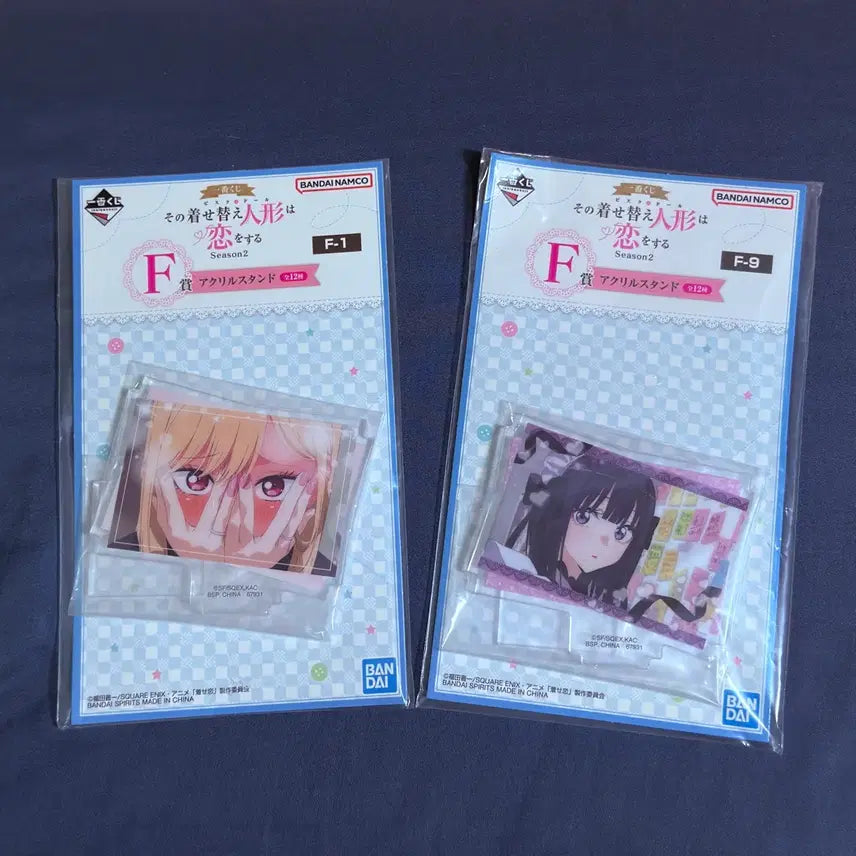 [BUNJANG] Kitagawa Marin F Prize Acrylic Stand Bundle Set (Sealed) / (미개봉) 키타가와 마린 F상 아크릴 일괄