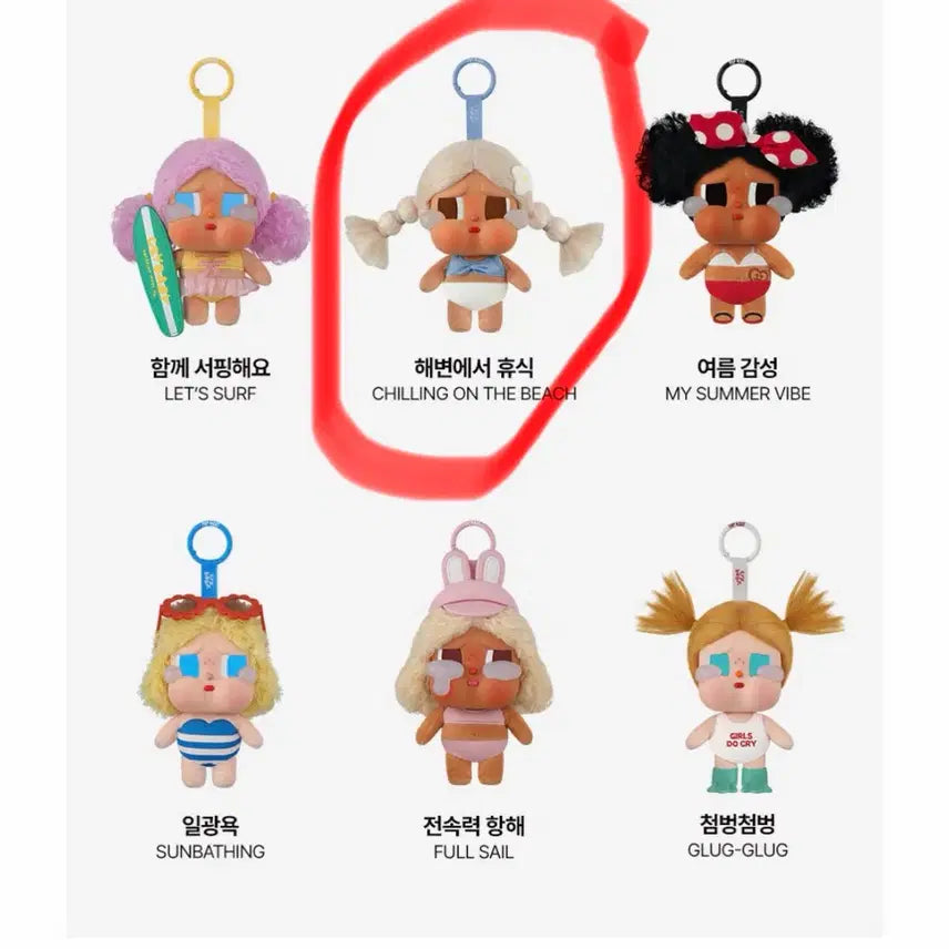 [SOLD OUT] 박스 미개봉 새상품) 라부부 내 마음속의 비밀번호 시리즈
