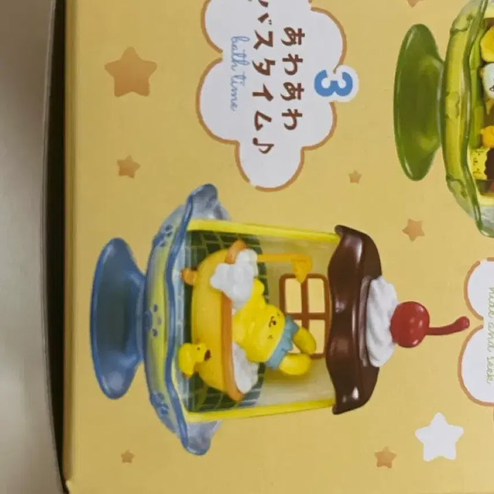 [BUNJANG] Sanrio Pompompurin Re-ment Bath Time &amp; Ice Gacha Bundle Set / 산리오 폼폼푸린(리멘트 3번, 가챠 일괄)