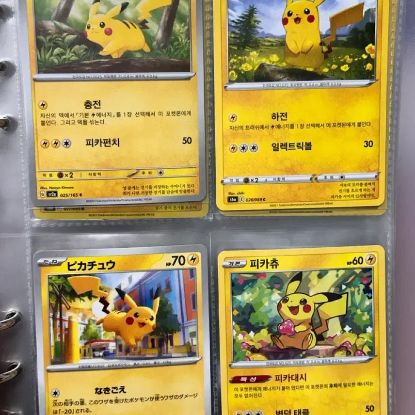 [BUNJANG] Pikachu Pokemon Card Bundle Set / 포켓몬 카드 피카츄 일괄