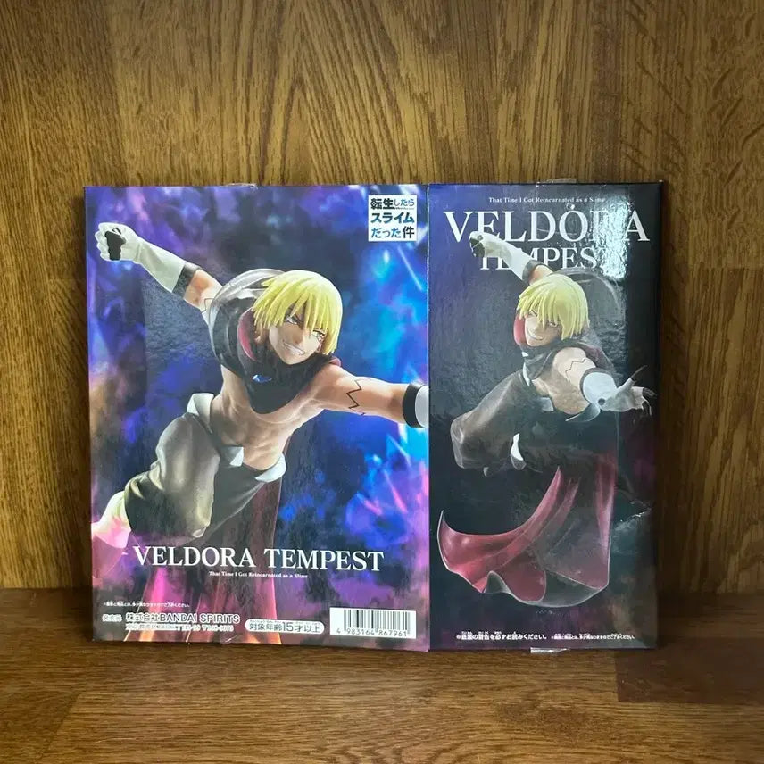 [BUNJANG] Banpresto That Time I Got Reincarnated as a Slime Veldora Polymouth Figure / 반프레스토 전생슬 베루도라 템페스트 피규어