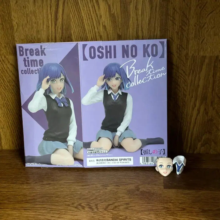 [BUNJANG] Banpresto Break Time Akane Hiyoshi Figure / 반프레스토 브레이크타임 최애의아이 아카네 피규어