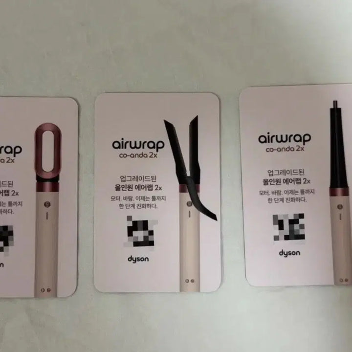 [BUNJANG] Dyson x Jang Won Young Photocard (Sealed) / 다이슨 콜라보 장원영 포토카드 / 미개봉 새상품