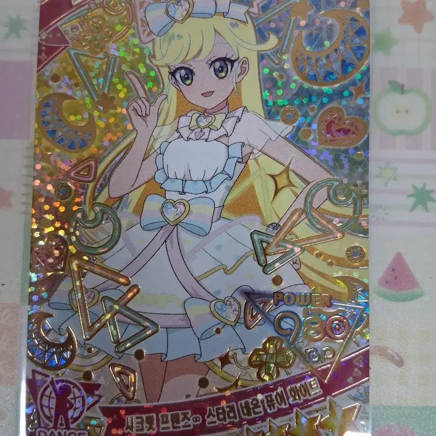 [BUNJANG] IVE CHOA Secret Friends Starry Neon Pure White Photocard / 아이프리 시크릿 프렌즈 스타리네온 퓨어 화이트 초아 시크프 초아