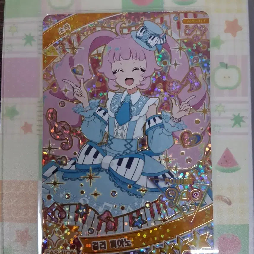 [BUNJANG] IFREEDOM 5th Edition GIRLY PIANO Sora Photocard / 아이프리 5탄 걸리 피아노 소라