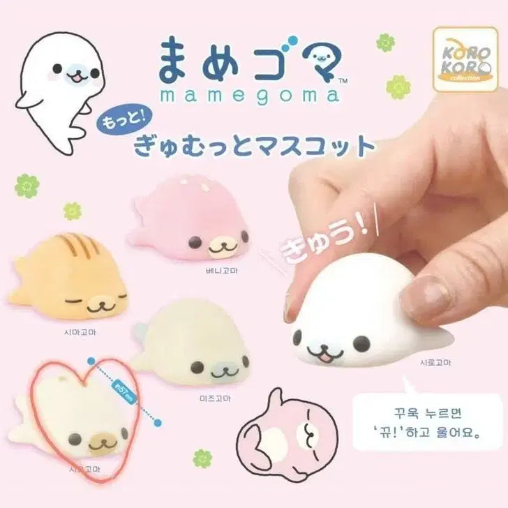 [BUNJANG] Mamegoma Shiogoma Kyumutto Plush / 마메고마 시오고마 규뭇토