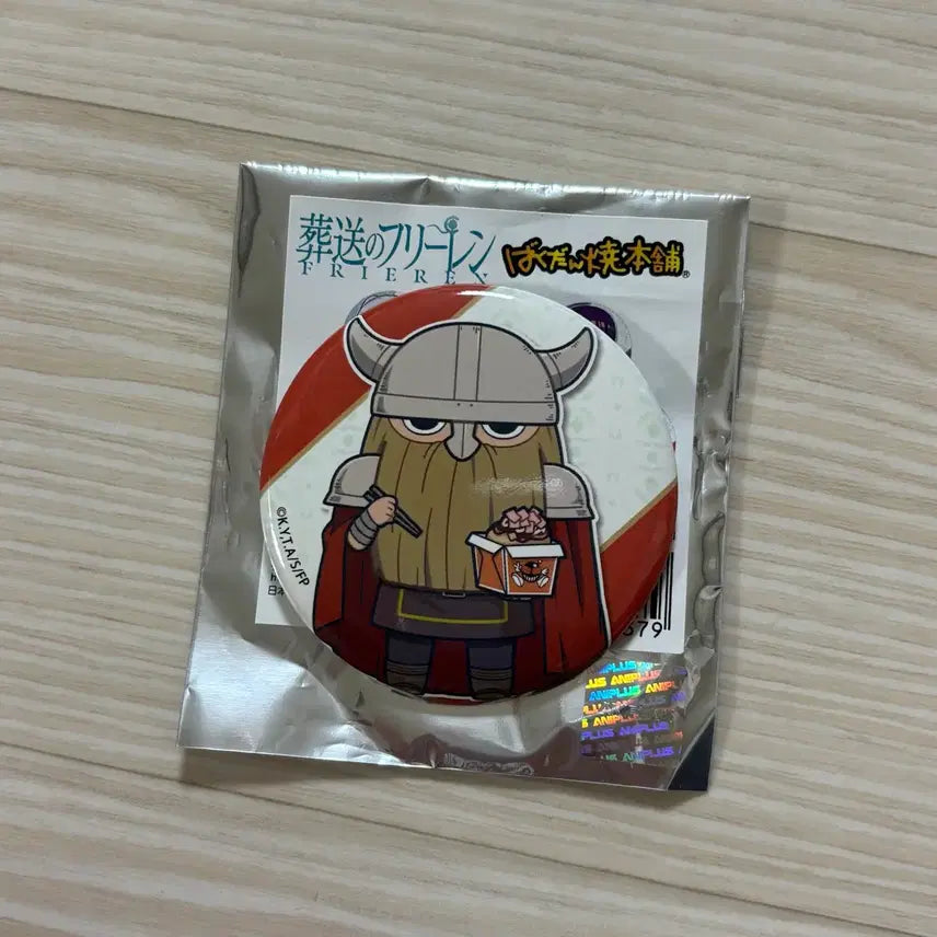 [BUNJANG] Frieren: Beyond Journey&