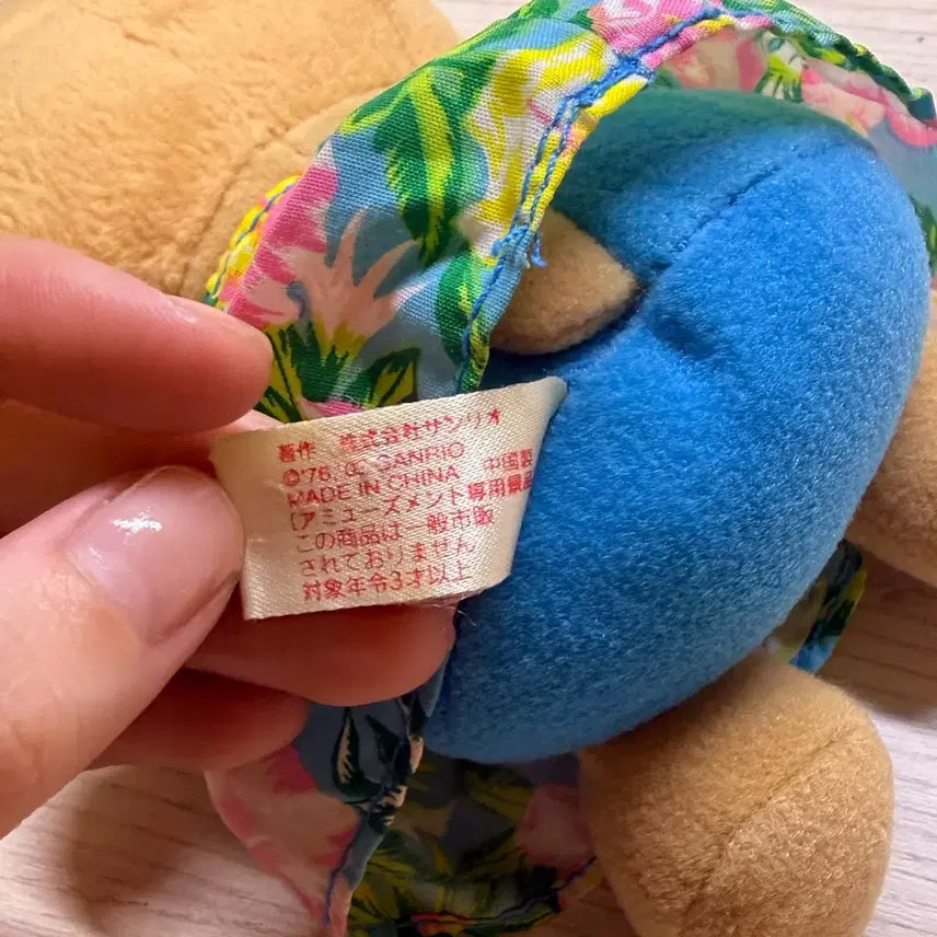 [BUNJANG] Vintage Tanning Hello Kitty Hawaiian Bikini Doll / 고전 태닝 헬로키티 하와이안 비키니 인형