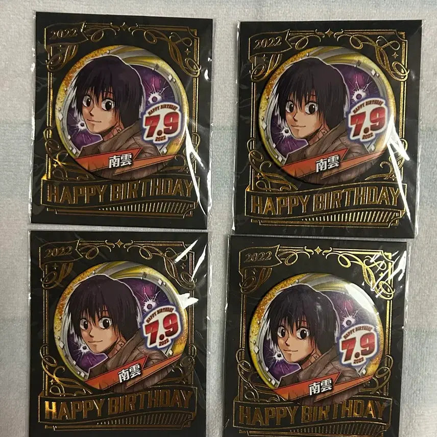 [BUNJANG] Sakamoto Days Nagumo 2022 Birthday Can Badge Set / 사카모토데이즈 사카데이 2022 생일 캔뱃지 나구모 세트