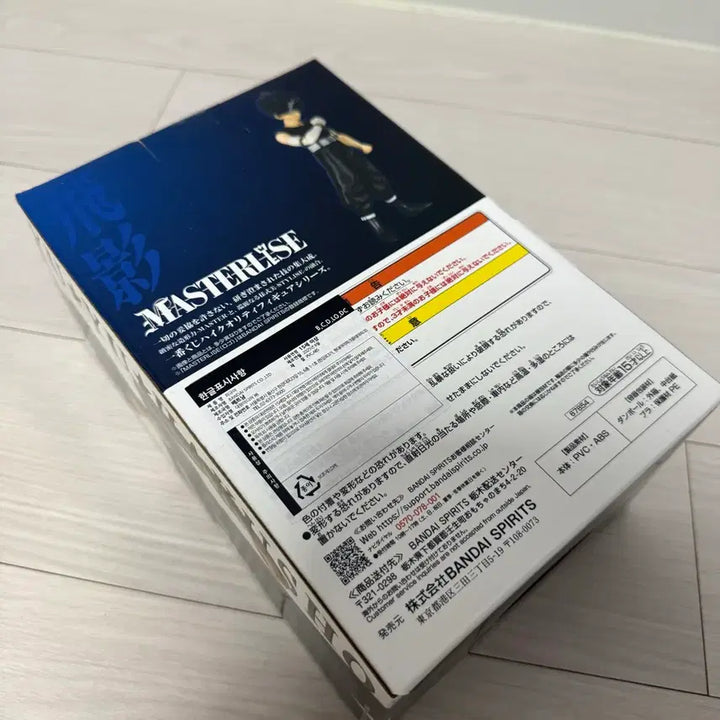[BUNJANG] Yu Yu Hakusho Ichiban Kuji Hiei Figure / 유유백서 이치방쿠지 히에이