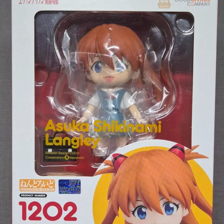 [BUNJANG] Nendoroid 1202 Asuka School Uniform Version / (미개봉) 넨도로이드 1202 아스카 교복