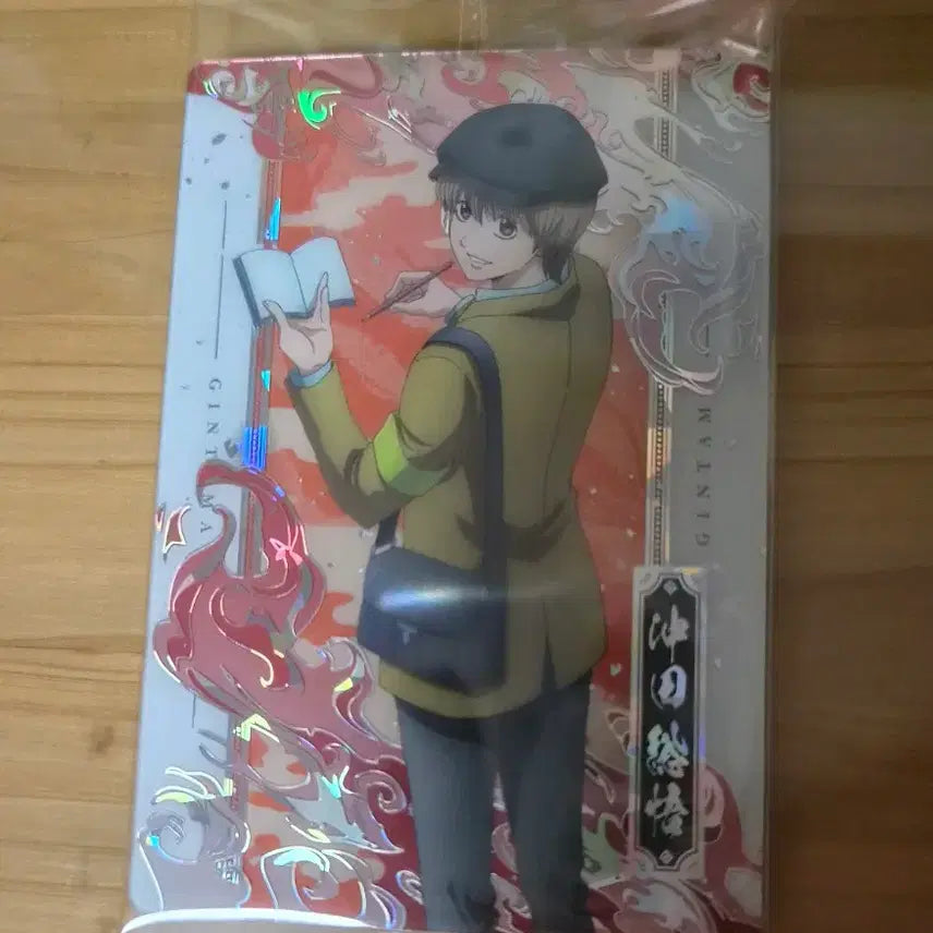 [BUNJANG] Gintama Yoshwara Wafer Okita Sougo SR Card / 은혼 요시와라 웨하스 소고 sr