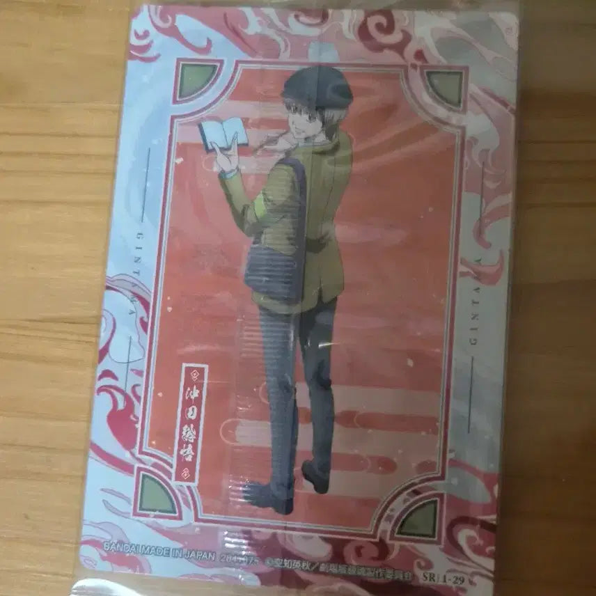 [BUNJANG] Gintama Yoshwara Wafer Okita Sougo SR Card / 은혼 요시와라 웨하스 소고 sr