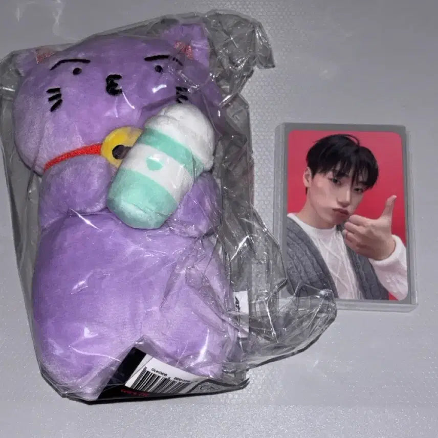 [BUNJANG] ATEEZ Asia Tour San Cup Sleeve Keyring / 에이티즈 아시아투어 컵슬리브 키링 (산)