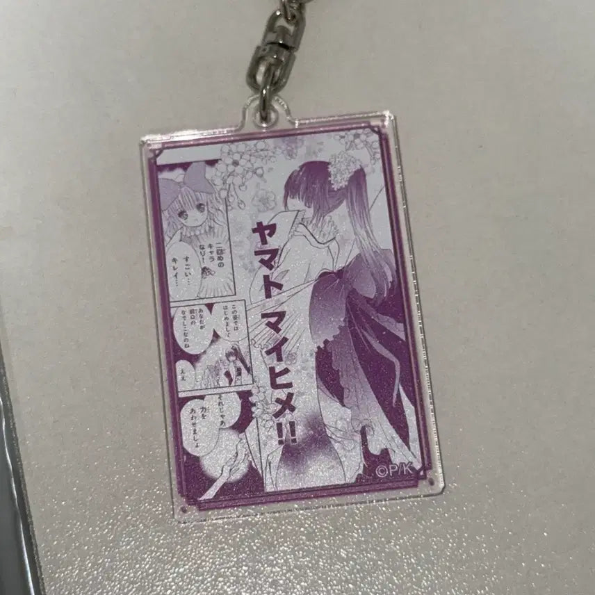 [BUNJANG] Character Transformation (Shugo Chara) Shiya, Shiu, Fujisaki Double-Sided Acrylic Keyring / 캐릭캐릭체인지 시아 시우 후지사키 양면 원화 아크릴 키링