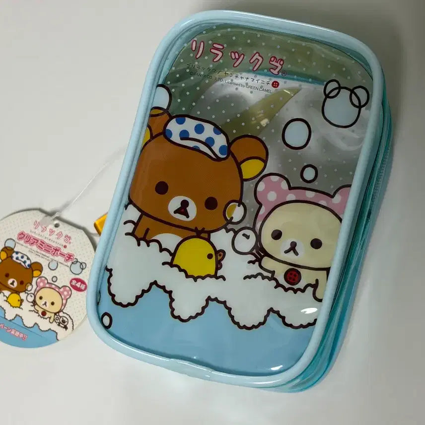 [BUNJANG] Rilakkuma Onsen PVC Pouch Keychain (Korilakkuma) / 리락쿠마 온천 pvc 파우치 키링 코리락쿠마
