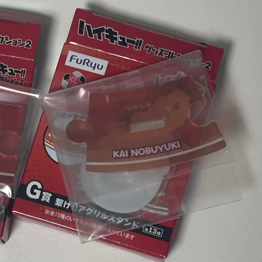 [BUNJANG] Haikyuu!! Nekoma Kuji Furo G-Prize Acrylic Stand Nobuyuki Kai / 하이큐 네코마 후류 쿠지 G상 아크릴 카이 노부유키