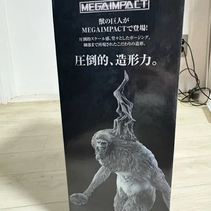 [BUNJANG] Attack on Titan Beast Titan Last One Prize Figure (Sealed) / 미개봉 택포11.5 진격의거인 제일복권 짐승거인 라스트원