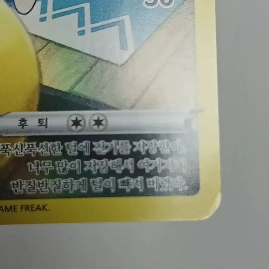 [BUNJANG] Pokemon Cards - CHR / AR Card Collection / 포켓몬카드 여러가지 CHR/AR 카드 모음