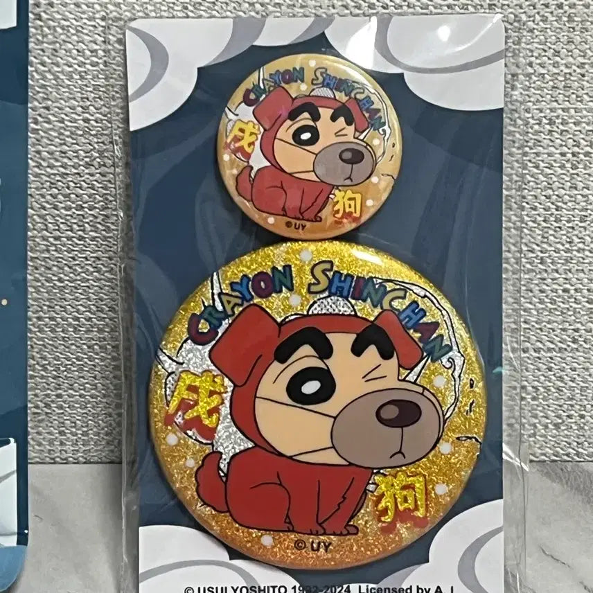 [BUNJANG] Crayon Shin-chan 12 Zodiac Signs Can Badge (Dog) - Sealed / [비닐 미개봉] 짱구 십이지신 캔뱃지 (강아지)