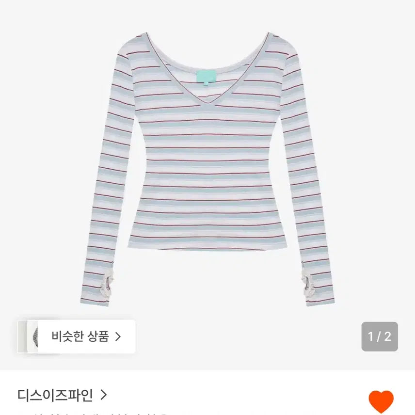 [SOLD OUT] 디스이즈파인 스트라이프 브이넥 티셔츠