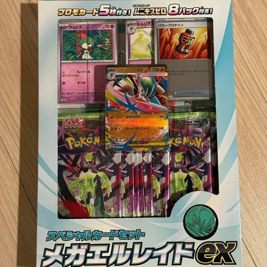 [BUNJANG] Pokemon Japanese Mega Gardevoir ex Box Carton / 일판 포켓몬 메가엘레이드 ex 박스 카톤