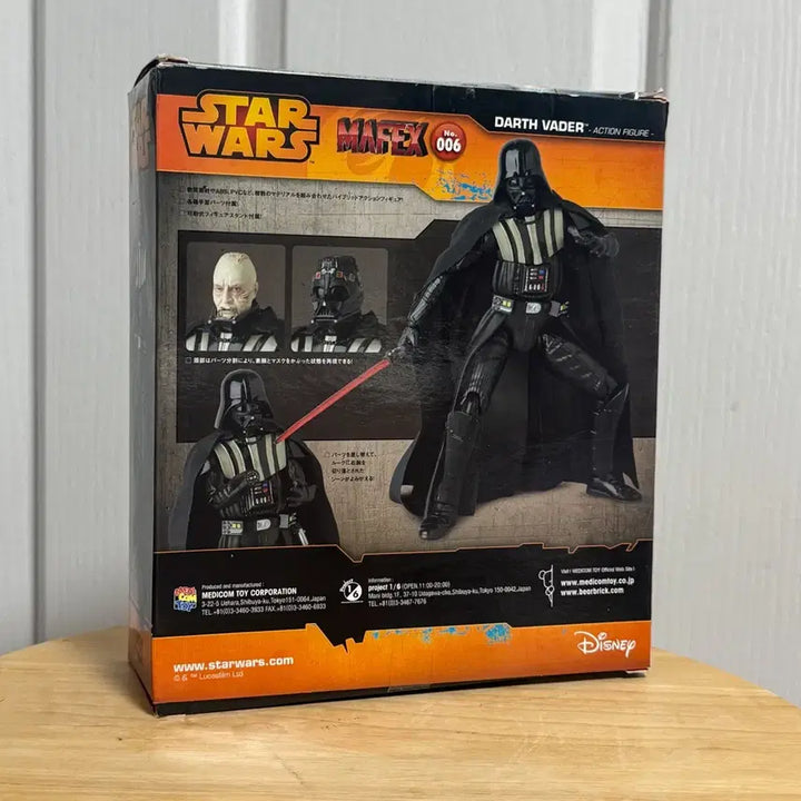 [BUNJANG] Medicom Toy MAFEX Star Wars Darth Vader (006) / 마펙스 스타워즈 006 다스베이더