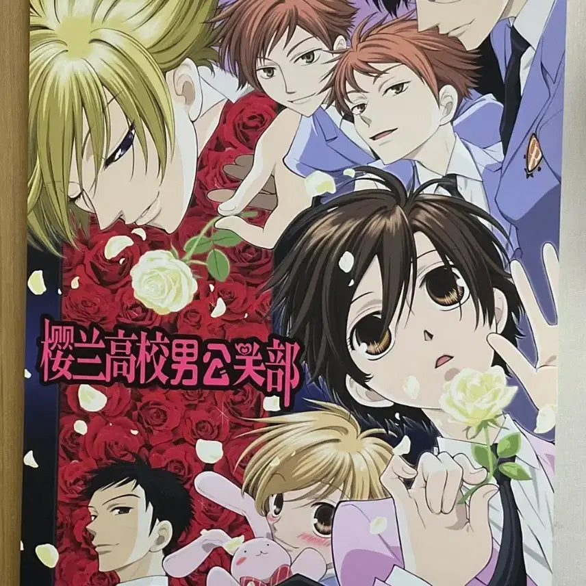 [BUNJANG] Ouran High School Host Club Tapestry / 오란고교 호스트부 태피스트리 급처!