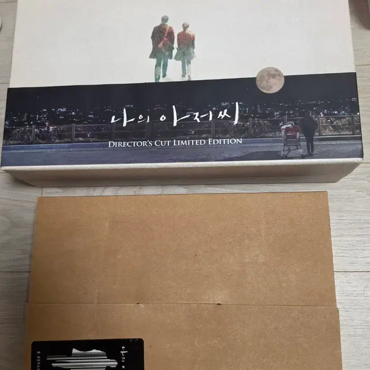 [BUNJANG] IU My Mister Limited Edition Blu-ray (Director&