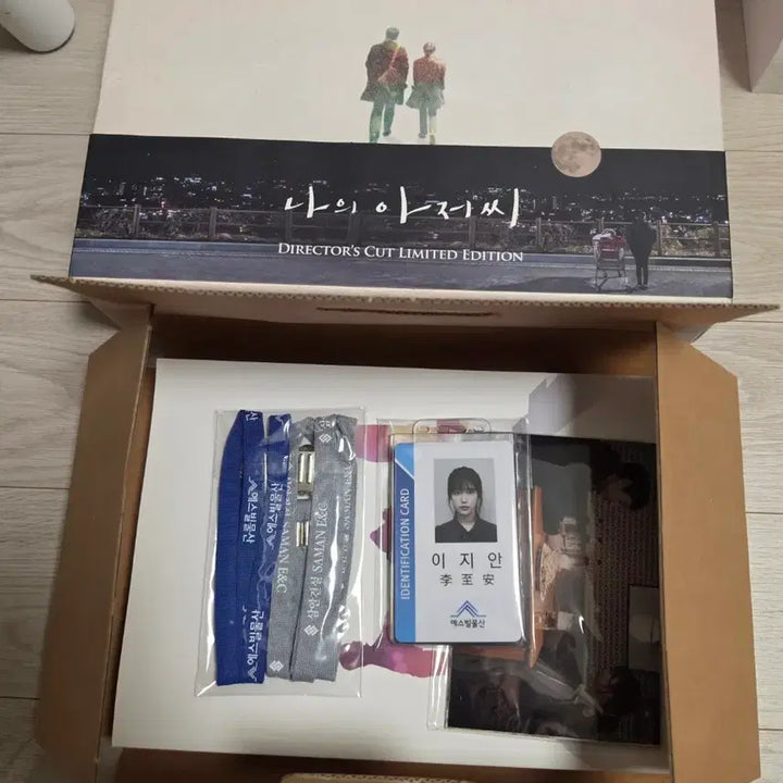 [BUNJANG] IU My Mister Limited Edition Blu-ray (Director&