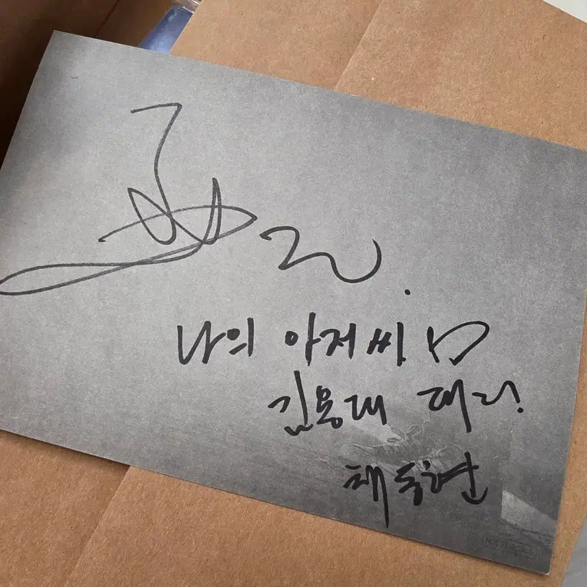[BUNJANG] IU My Mister Limited Edition Blu-ray (Director&
