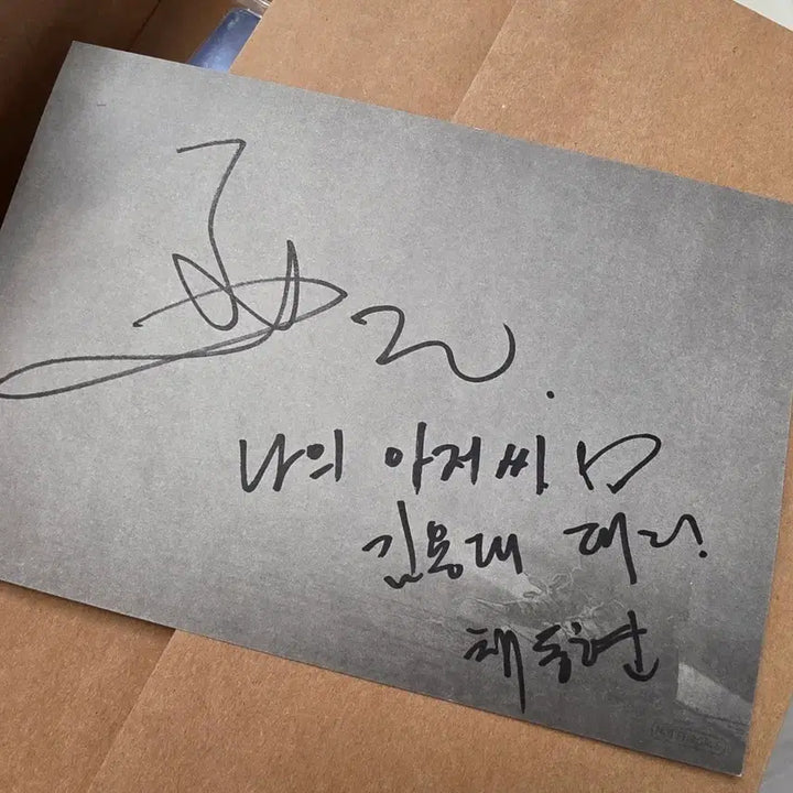 [BUNJANG] IU My Mister Limited Edition Blu-ray (Director&