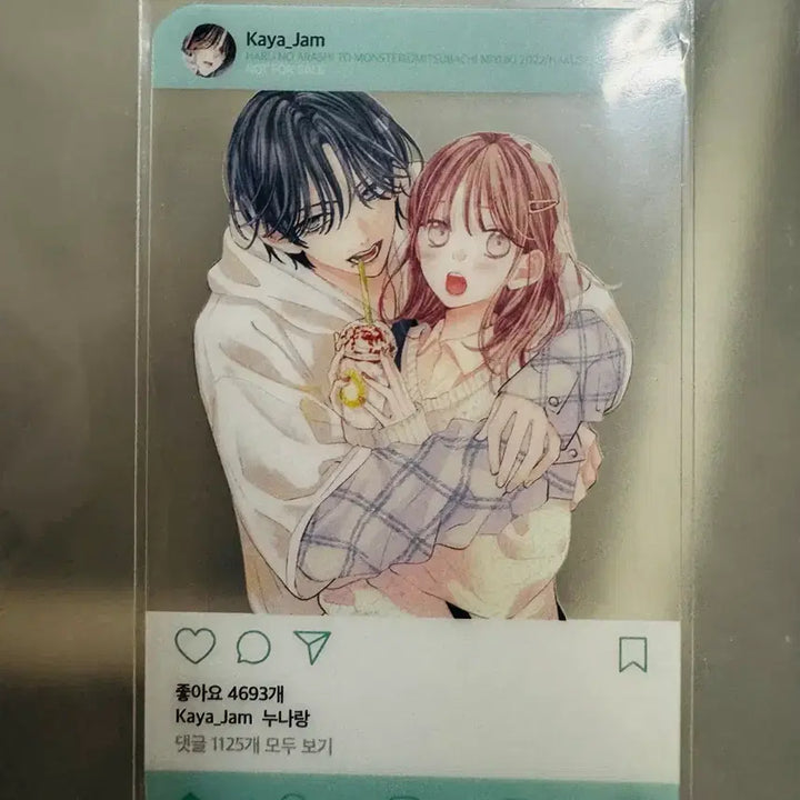 [BUNJANG] Spring and Storm Monster Vol. 2 Exclusive Photocard / 봄과폭풍의몬스터 특전포카