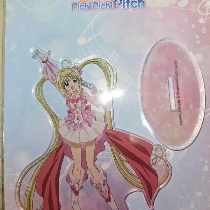 [BUNJANG] Mermaid Melody Pichi Pichi Pitch Lucia Acrylic Stand (Sealed) / 미개봉 한국 한정 피치피치핏치 아크릴 스탠드 루치아