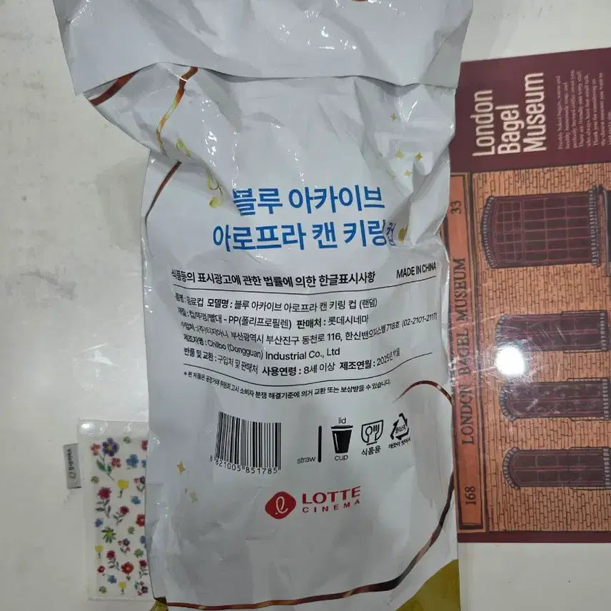 [BUNJANG] Blue Archive Lotte Cinema Arona Acrylic Keychain Cup / 블루아카이브 롯데시네마 아로프라 캔 키링컵