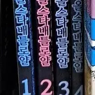 [BUNJANG] JoJo&