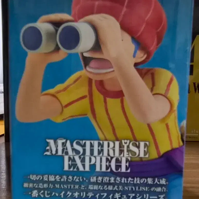 [BUNJANG] Ichiban Kuji Buggy D Prize Figure / 버기 이치방쿠지 D상 피규어